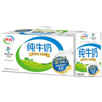伊利 純牛奶 全脂 250ml*16盒