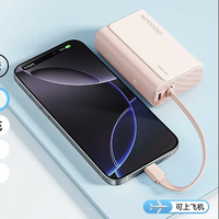 酷態(tài)科 電能塊自帶線充電寶33W雙向快充10000毫安時 適用iPhone蘋果16/小米/華為/安卓 CP133L 沙灘粉