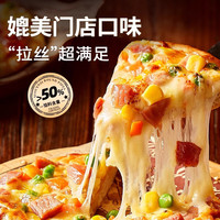 展藝 芝士披薩組合180g（任選5件）