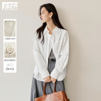對(duì)白 2024秋裝簡(jiǎn)約通勤經(jīng)典純色兩穿門襟三角搭片設(shè)計(jì)女式長(zhǎng)袖襯衫