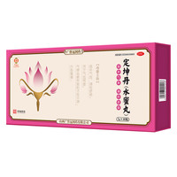 廣譽遠 定坤丹（水蜜丸）7g*40瓶