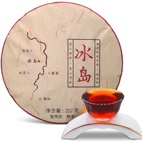 隆仁古茶 冰島熟茶 云南普洱茶357g