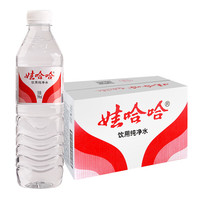 娃哈哈 飲用純凈水 596ml*24瓶