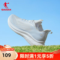 喬丹 輕速跑步鞋男夏季新款網(wǎng)面透氣輕便減震軟底跑鞋運(yùn)動(dòng)鞋 喬丹白/夢(mèng)幻藍(lán) 39