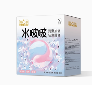 SIXSEX  第六感 安全套 50只