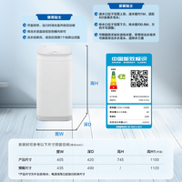 海爾 Haier 兒童寶寶內(nèi)衣洗衣機小型 3公斤