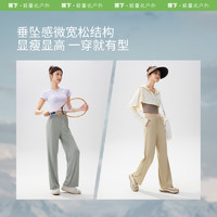 蕉下 10 點(diǎn)開(kāi)始：蕉下夏季薄款防曬闊腿褲休閑褲
