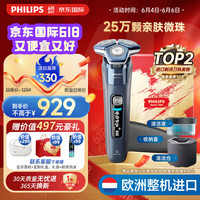 飛利浦 蜂巢7系Pro+ S7885/50 電動(dòng)剃須刀