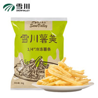 雪川食品 Snow Valley 薯二細(xì)薯-原味2kg