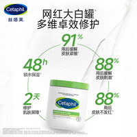 絲塔芙 大白罐保濕面霜550g 不含煙酰胺