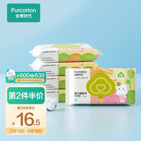 全棉時(shí)代 手口專(zhuān)用濕巾 便攜濕巾 20片*5包