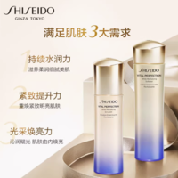 SHISEIDO 資生堂 悅薇水乳套裝亮膚保濕150ml+100ml