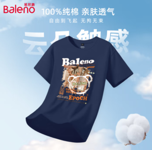 Baleno 班尼路 220G男重磅100%純棉T恤
