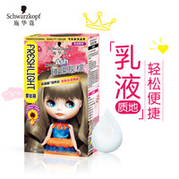 施華蔻 日本原裝進(jìn)口染發(fā)劑女璀璨灰棕 男女通用自己在家染發(fā)膏不沾頭皮