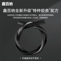 鑫百納 雨刷器升級(jí)款無(wú)骨二代 買1送1 下單備注車型年限