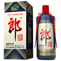 郎酒 郎牌郎酒 2019年紀(jì)念版 53%vol 醬香型白酒 500ml 單瓶裝