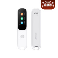 阿爾法蛋 D1 AI詞典筆 16GB 白色