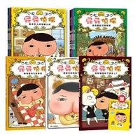 《屁屁偵探》（橋梁書版、套裝共11冊(cè)）