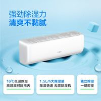 科龍 小龍人QK空調(diào) 靜音省電大1.5匹新一級