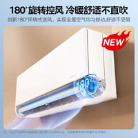 美的 1.5匹 風(fēng)尊二代 新一級能效 KFR-35GW/N8MXC1Ⅱ 壁掛式空調(diào)
