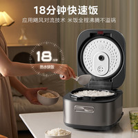 美的 MB-HC557 電飯煲5L