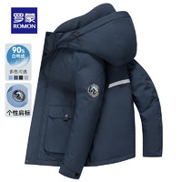 羅蒙 斷色清倉(cāng)！短款90%白鴨絨連帽羽絨服 藏青色