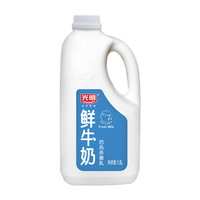 光明 1500ml桶裝鮮牛奶