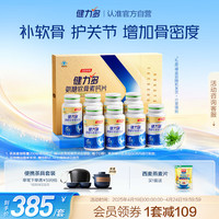KEYLID 健力多 氨糖軟骨素鈣片320片