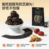 金燕耳 銀耳紅棗芝麻丸 153g/包
