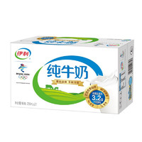 伊利 純牛奶 全脂牛奶 250ml*21盒