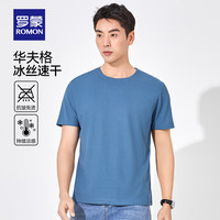 羅蒙 華夫格圓領涼感短袖t恤 藍灰