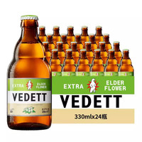 VEDETT 白熊 比利時(shí)原裝進(jìn)口 接骨木花精釀啤酒 330mL 24瓶