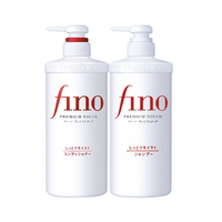 芬濃 Fino 透潤美容液柔順洗護(hù)染燙修護(hù)550ml洗發(fā)水+護(hù)發(fā)素控油