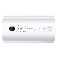 奧克斯 電熱水器2100W節(jié)能速熱二級(jí)能效防