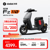 九號(hào) Fz 110 電動(dòng)自行車 TDT136Z