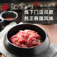 漢拿山 烤肉組合4~5人餐 烤肉食材燒烤半成品套餐韓式戶外家庭1900g（含贈9包肉1料）