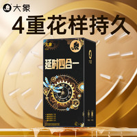 大象 延時(shí)安全套四合一 18只