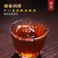 大 白 菜！虎標(biāo) 云南普洱熟茶小金沱獨立包裝 110g