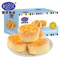 港榮 蒸蛋糕 營養(yǎng)早餐辦公室休閑零食肉松咸蛋糕整箱480g