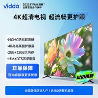 Vidda 電視 R55