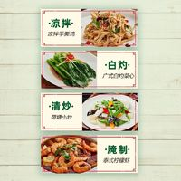 李錦記 薄鹽生抽 600g*2瓶 1200g
