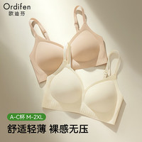 Ordifen 歐迪芬 內(nèi)衣女無痕大胸顯小聚攏防下垂遮副乳上托性感軟支撐春夏薄款文胸 煙灰蘭 2XL