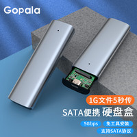 Gopala 存儲(chǔ)配件 優(yōu)惠商品