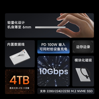 閃極 SHARGE 硬盤盒M.2 NVMe固態(tài)Magsafe外接擴容 贈：引磁配件