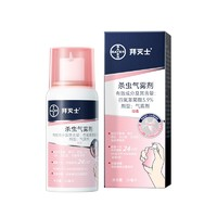 BAYER 殺蟲氣霧劑 36ml