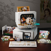 拼奇 PANTASY 仙劍98柔情版單機(jī)時(shí)代 積木模型 86230