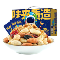 洽洽 每日?qǐng)?jiān)果750g買(mǎi)一贈(zèng)一