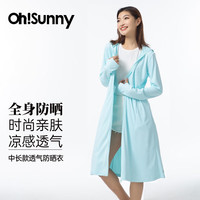 歐夏 女神透氣防曬服戶外運(yùn)動(dòng)風(fēng)衣外套 湖水藍(lán)-中長(zhǎng)款 M