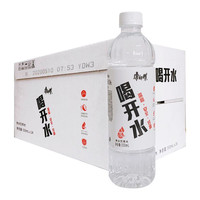 康師傅 Master Kong 康師傅 白開水飲用水550ml*24瓶