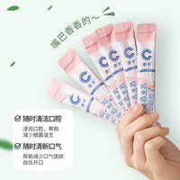 參半 NYSCPS 參半 桃氣烏龍便攜漱口水 12ml*20條